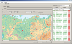 ОС3 Гео IQ 2.0 - fgospostavki.ru - Рыбинск