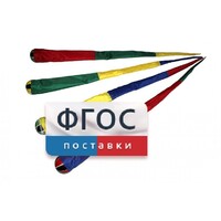 Игра "Комета" (разноцветные) - fgospostavki.ru - Рыбинск
