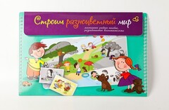 Магнитное развивающее пособие по этике "Строим разноцветный мир" - fgospostavki.ru - Рыбинск