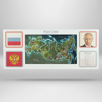 Интерактивная панель для Патриотического воспитания в детском саду «Родина моя» - fgospostavki.ru - Рыбинск