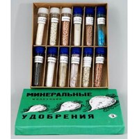 Коллекция "Минеральные удобрения" - fgospostavki.ru - Рыбинск
