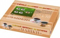 Счетный материал на магнитах "Чашки" - fgospostavki.ru - Рыбинск