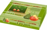 Счетный материал на магнитах "Груши" - fgospostavki.ru - Рыбинск