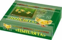 Счетный материал на магнитах "Цыплята" - fgospostavki.ru - Рыбинск