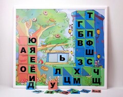 Магнитная доска "Город букв" - fgospostavki.ru - Рыбинск