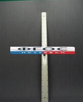 Линейка пластмассовая с ручкой 1 метр - fgospostavki.ru - Рыбинск