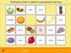 Учим английские слова. (Учебно-методический комплект) - fgospostavki.ru - Рыбинск