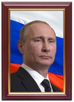 Портрет Путина В.В. - fgospostavki.ru - Рыбинск
