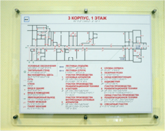 Мнемосхема 610х470 миллиметров (оргстекло) - fgospostavki.ru - Рыбинск