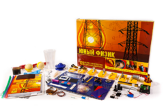 Набор для опытов "Юный физик" - fgospostavki.ru - Рыбинск