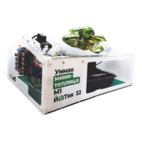 Образовательный набор "Умная мини-теплица" М1 ЙоТик 32 - fgospostavki.ru - Рыбинск