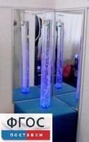 Комплект сенсорный уголок - fgospostavki.ru - Рыбинск