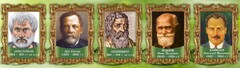 Стенд "Выдающиеся ученые биологи, часть 2" - fgospostavki.ru - Рыбинск