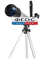 Телескоп рефрактор (130х) - fgospostavki.ru - Рыбинск
