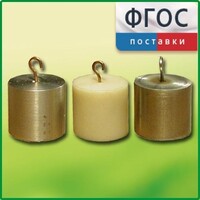 Набор калориметрических тел - fgospostavki.ru - Рыбинск
