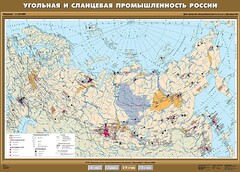 Комплект карт. География 8-9 классы. - fgospostavki.ru - Рыбинск
