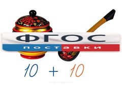 Счетный материал на магнитах "Хохлома" - fgospostavki.ru - Рыбинск