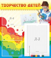 Стенд "Творчество детей" - fgospostavki.ru - Рыбинск