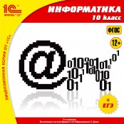 Информатика - fgospostavki.ru - Рыбинск