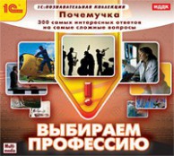 Психолог - fgospostavki.ru - Рыбинск