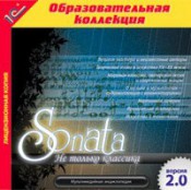 Музыка  - fgospostavki.ru - Рыбинск