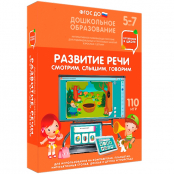 Пособия для логопедов - fgospostavki.ru - Рыбинск