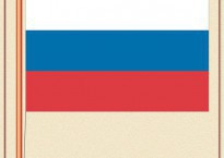 Комплект плакатов "Государственные и военные символы Российской Федерации" - fgospostavki.ru - Рыбинск