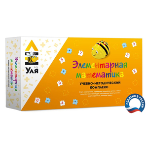Учебно-методический комплекс «Уля. Элементарная математика» - fgospostavki.ru - Рыбинск