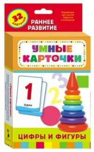 Карточки Домана "Цифры и фигуры" - fgospostavki.ru - Рыбинск
