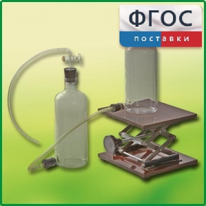 Аспиратор (склянка с нижним тубусом) - fgospostavki.ru - Рыбинск