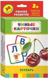 Карточки Домана "Букварь" - fgospostavki.ru - Рыбинск
