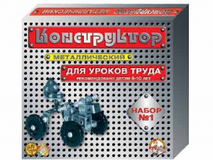 Конструктор металлический для уроков труда № 1 (206 элементов) - fgospostavki.ru - Рыбинск