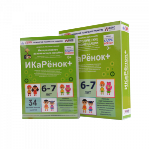 Программно-методический комплекс по робототехнике " ИКаРёнок+" (для детей 6-7 лет) - fgospostavki.ru - Рыбинск