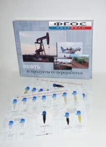 Коллекция "Нефть и продукты ее переработки" - fgospostavki.ru - Рыбинск