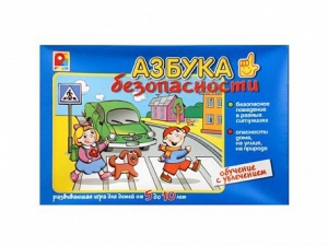 Развивающая игра "Азбука безопасности: обучение с увлечением" - fgospostavki.ru - Рыбинск