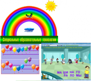 ПО "Специальные образовательные средства" - fgospostavki.ru - Рыбинск