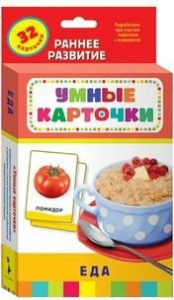 Карточки Домана "Еда" - fgospostavki.ru - Рыбинск