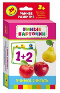 Карточки Домана "Учимся считать" - fgospostavki.ru - Рыбинск