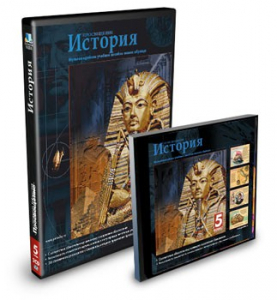CD-ROM «История 5 класс» - fgospostavki.ru - Рыбинск