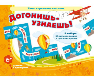 Догонишь – узнаешь! - fgospostavki.ru - Рыбинск