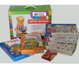 Набор "Чемоданчик логопеда" (набор №2) - fgospostavki.ru - Рыбинск