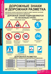 Комплект таблиц. ОБЖ. Безопасное поведение школьников. - fgospostavki.ru - Рыбинск