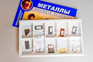 Коллекция "Металлы" - fgospostavki.ru - Рыбинск