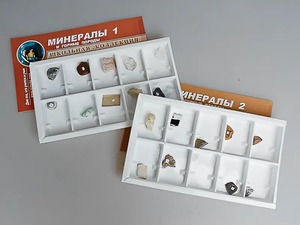 Коллекция "Минералы и горные породы" (20 видов) - fgospostavki.ru - Рыбинск