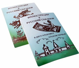 Пособие для слабовидящих детей - Иллюстрации к русским сказкам - fgospostavki.ru - Рыбинск
