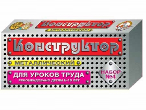 Конструктор металлический для уроков труда № 4 (63 элемента) - fgospostavki.ru - Рыбинск