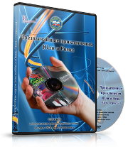 DVD  "Видео-пособие по ОБЖ «Чрезвычайные приключения Юли и Ромы»" - fgospostavki.ru - Рыбинск
