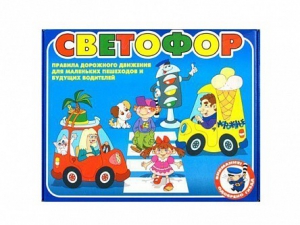 Настольная игра "Светофор" - fgospostavki.ru - Рыбинск