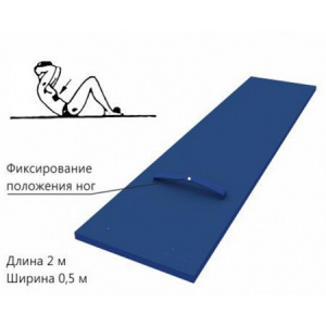 Доска для пресса напольная с фиксатором ног - fgospostavki.ru - Рыбинск