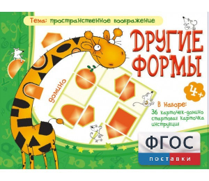 Другие формы - fgospostavki.ru - Рыбинск